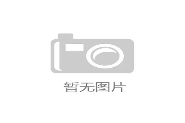 乌兹别克斯坦与哥伦比亚在世界杯中的媒体预测结果及比赛趋势