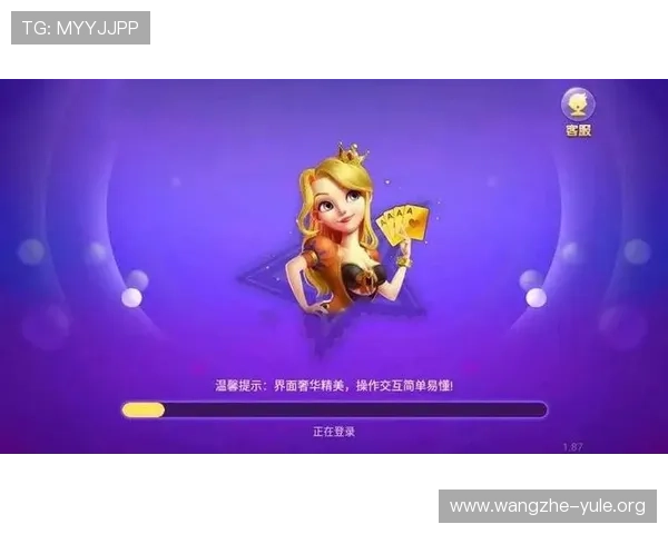 星光棋牌最新版本上线，丰富玩法助你轻松赢取大奖